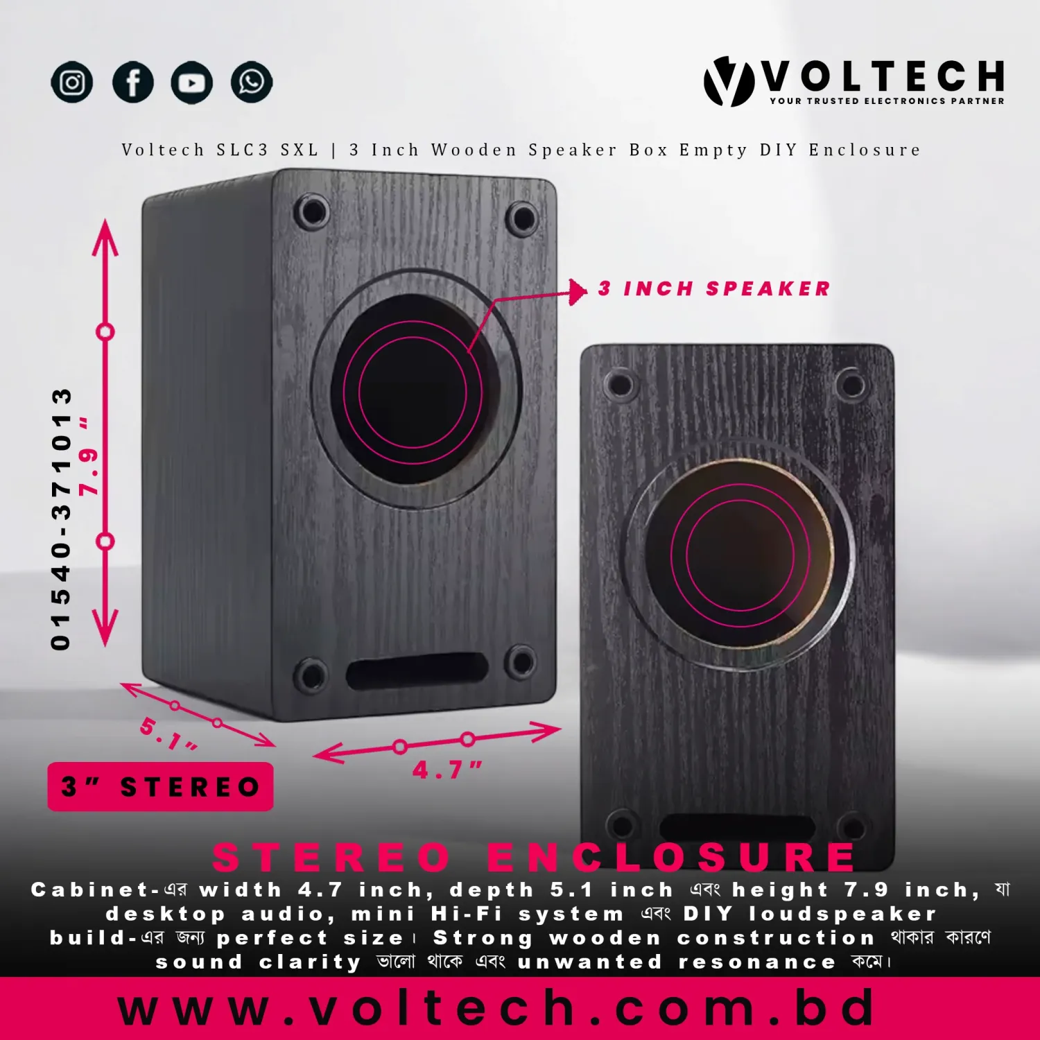 Voltech SLC3 SXL 3 Inch Wooden Speaker Box | DIY Hi-Fi Speaker